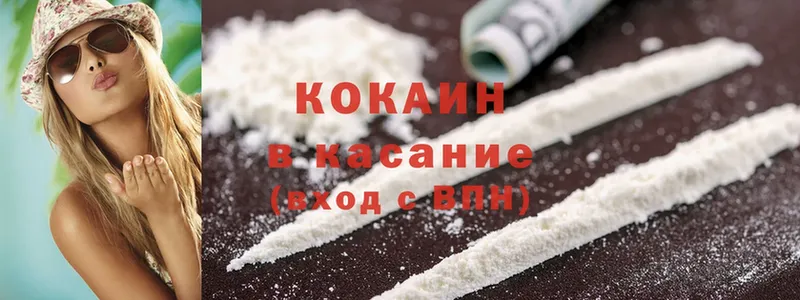 купить наркотики цена  Бавлы  Cocaine 97% 