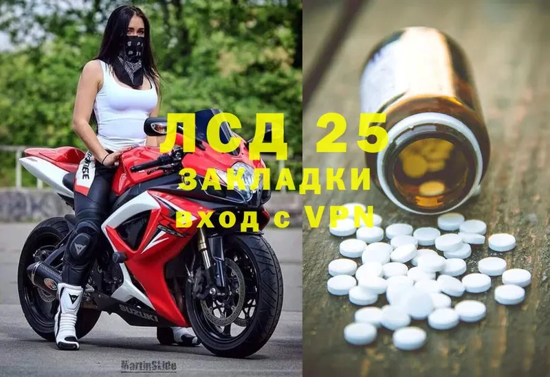 сколько стоит  hydra ТОР  Лсд 25 экстази ecstasy  Бавлы 